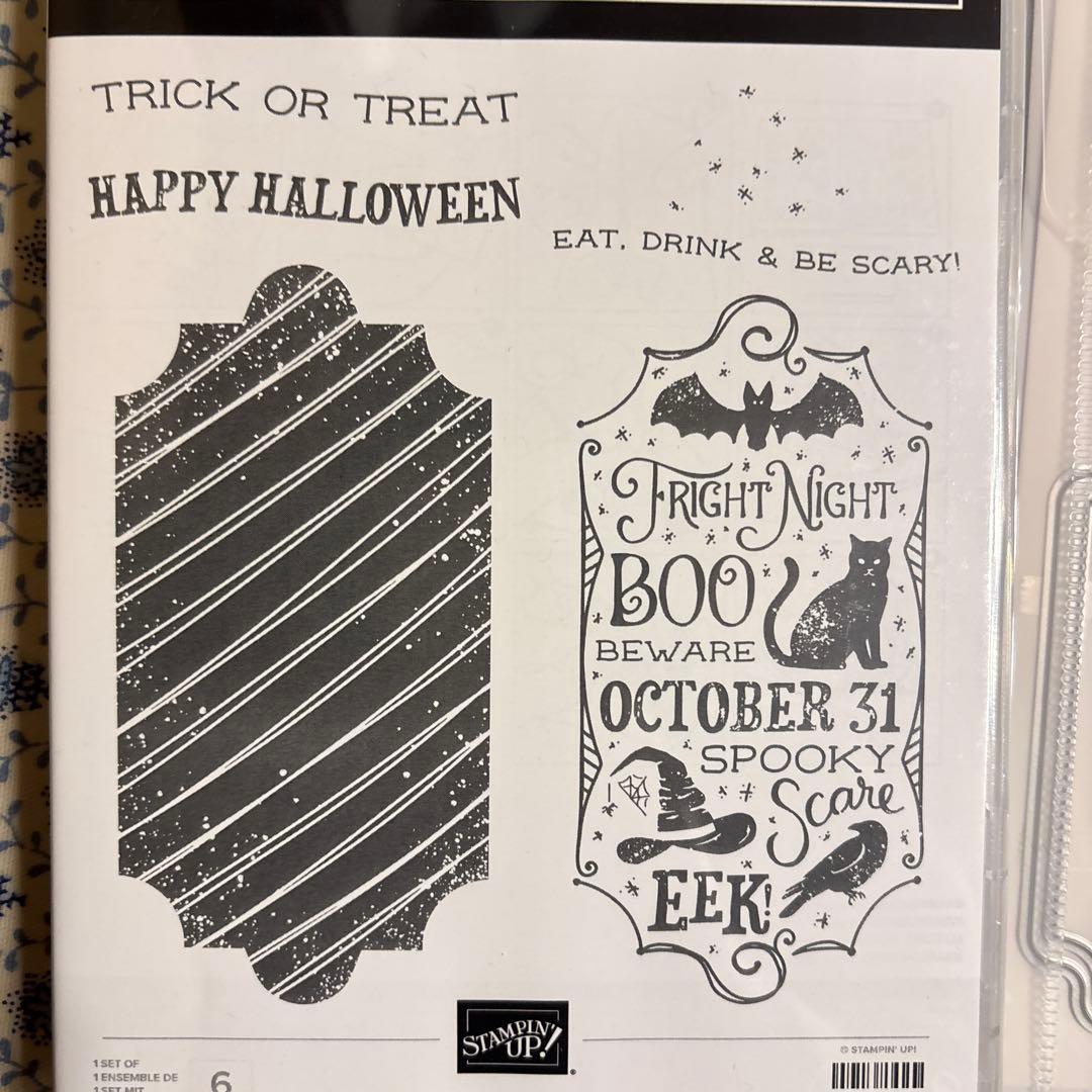 未使用♡ハロウィン クリンスタンプセットスタンピンアップ
