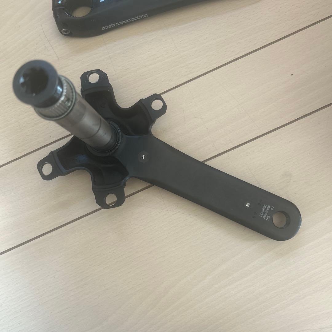 5800 105ショートクランクアーム　165ミリ