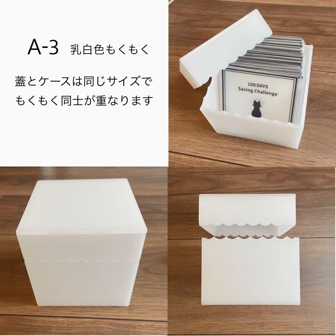 みちゃん。