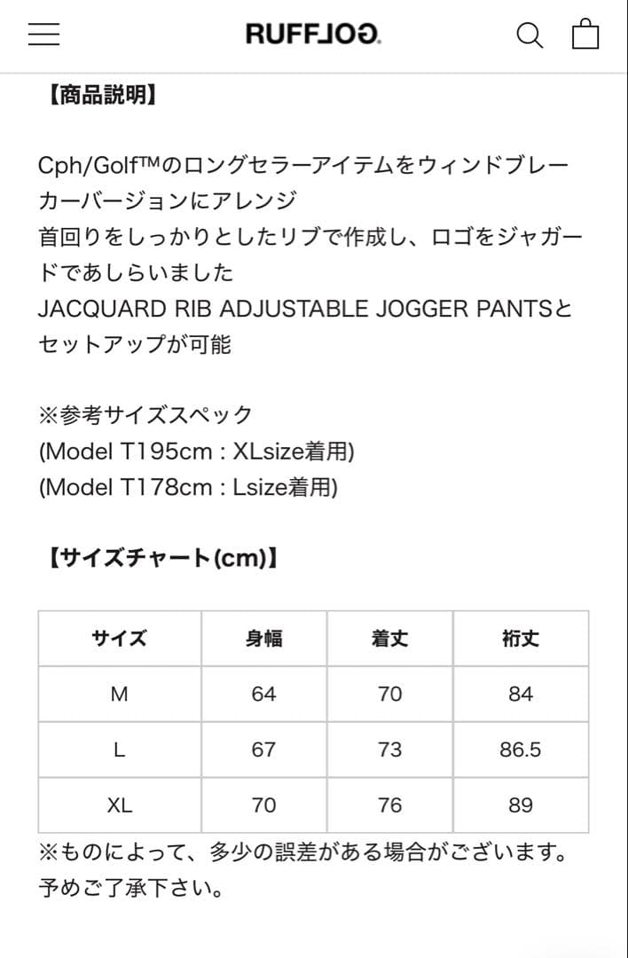 Cph/Golf JACQUARD WIND BREAKER サイズL