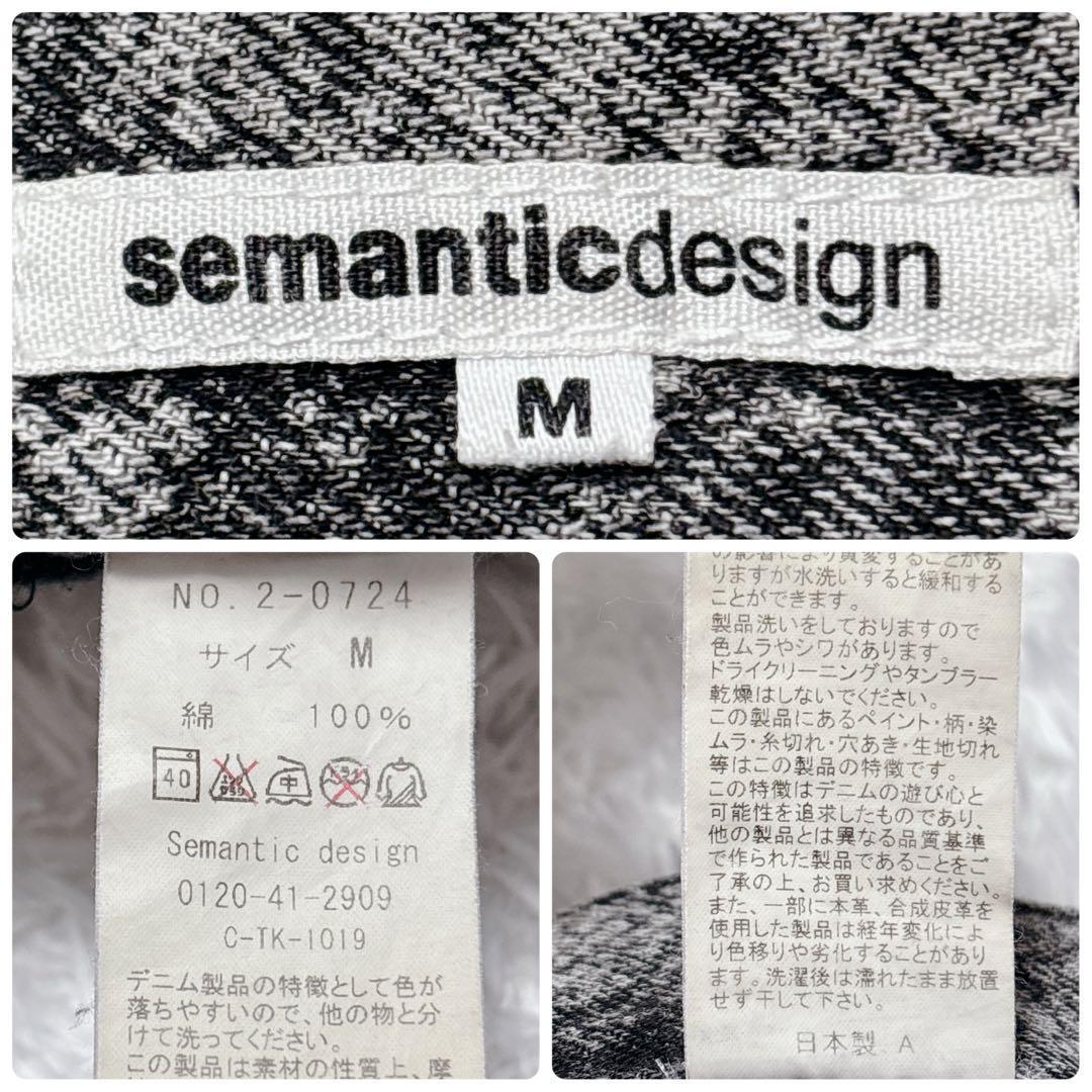 パンツ 00s archive grunge flare denim pants y2k