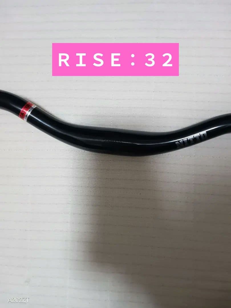 NITTO B809 (Black) 日東 ライザーバー　未カット　31.8