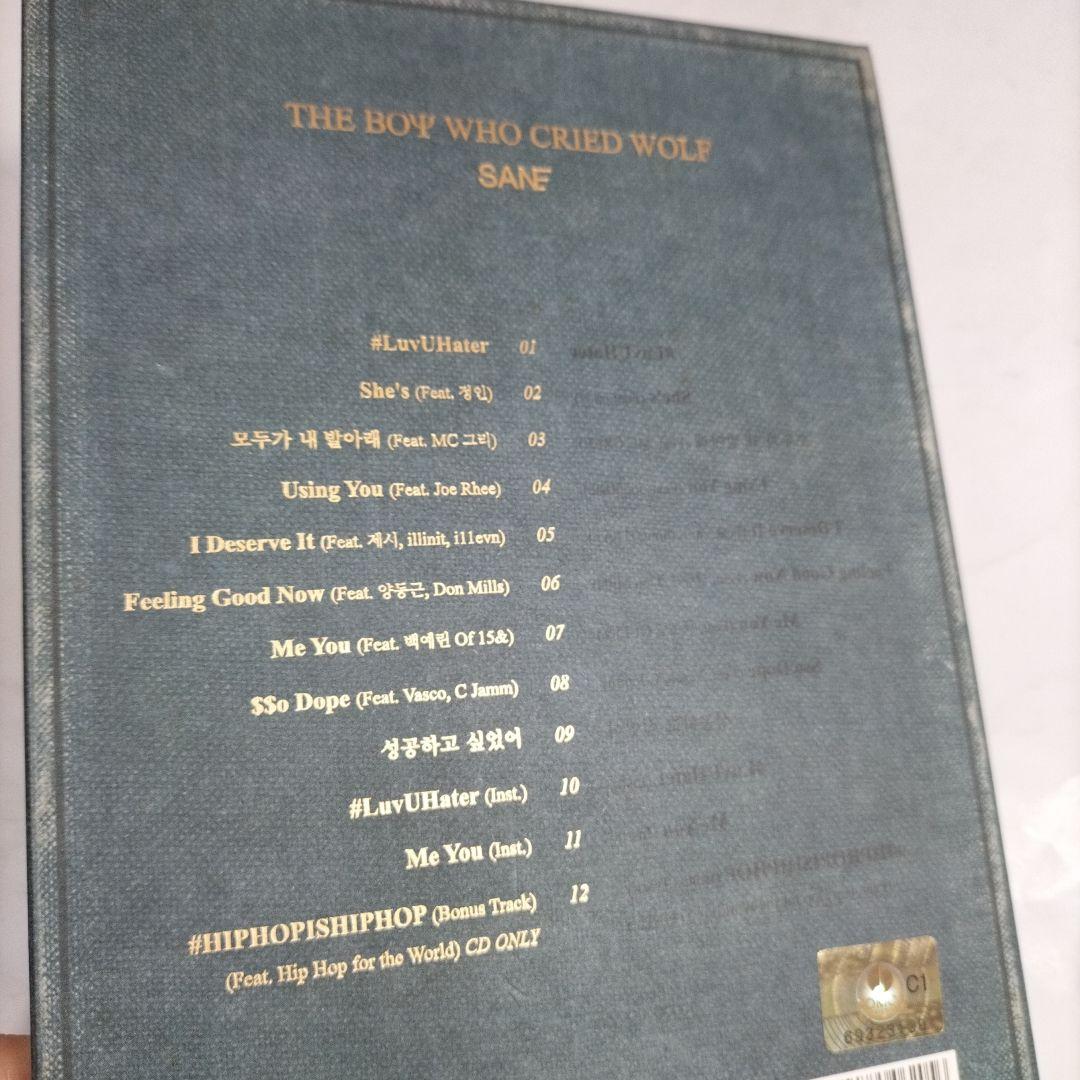 ⭐San E「The Boy Who Cried Wolf」⭐韓国盤KPOP⭐