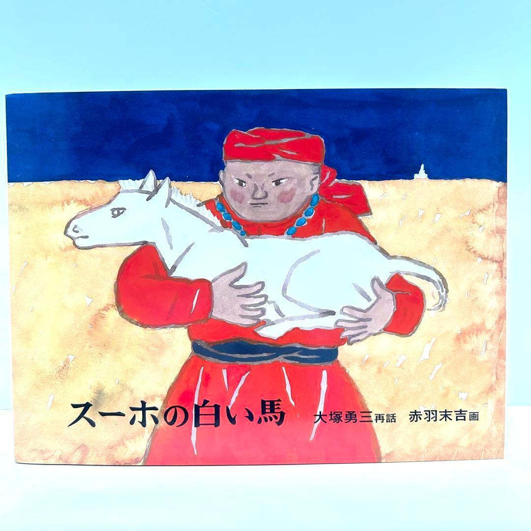 人気絵本　まとめセット 11冊　100万回生きたねこなど
