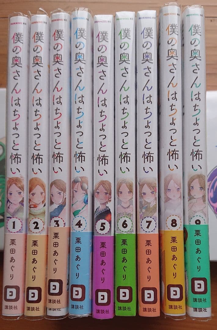 ◎123出品！『僕の奥さんはちょっと怖い』『なんでここに先生が!?』他