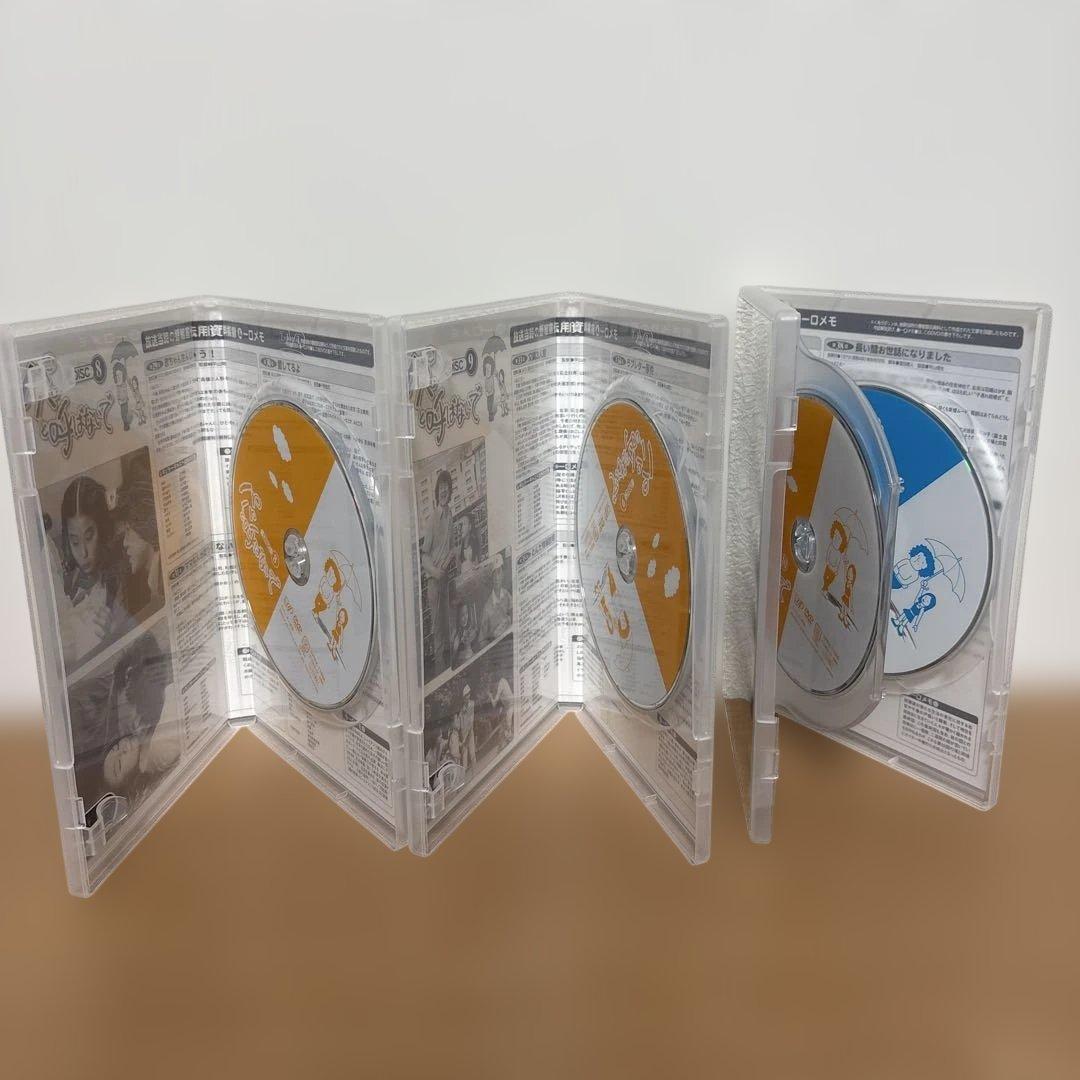 パパと呼ばないで DVD-BOX 1 + 2 セット