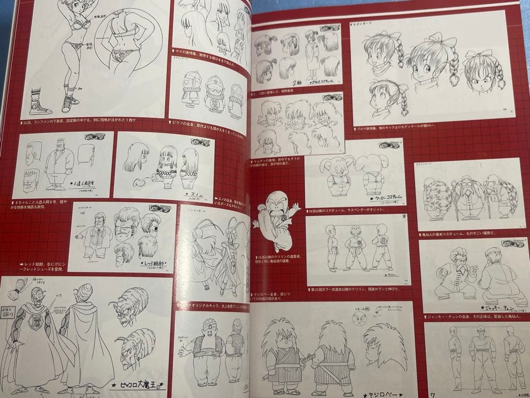 DRAGON BALL DVD-BOX DRAGON BOX ドラゴンボール