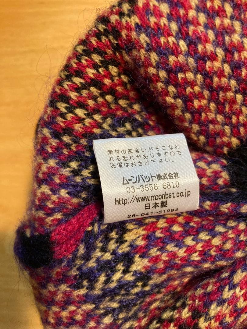 レア ヴィヴィアンウエストウッド スネーク柄 ニット帽