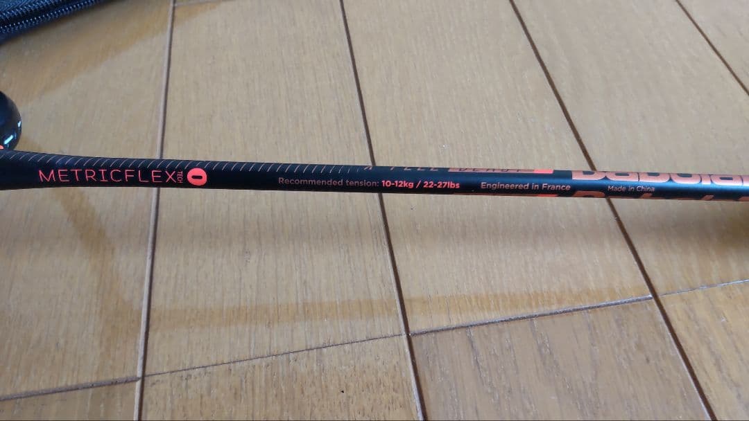 バボラ BabolaT X-FEEL BLAST ラケット バドミントンラケット