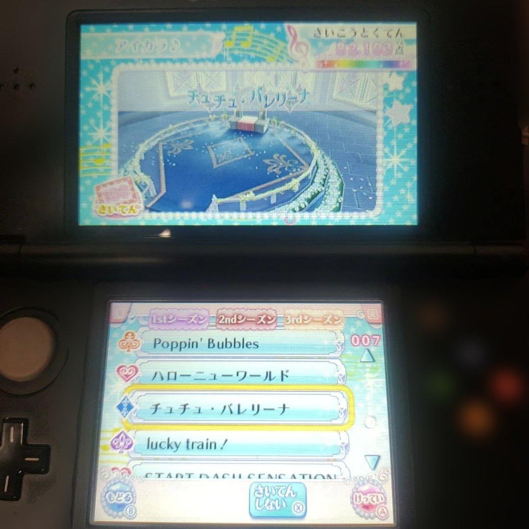 3DS アイカツ！ My No.1 Stage！ マイナンバーワンステージ