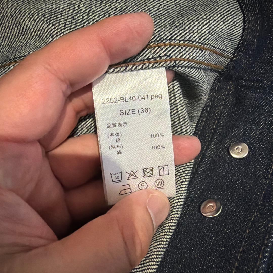 ジャケット・アウター N.HOOLYWOOD Dickies Denim Jacket 36