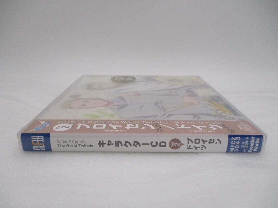 CDヘタリア The World Twinkle Vol.2 プロイセン・ドイツ