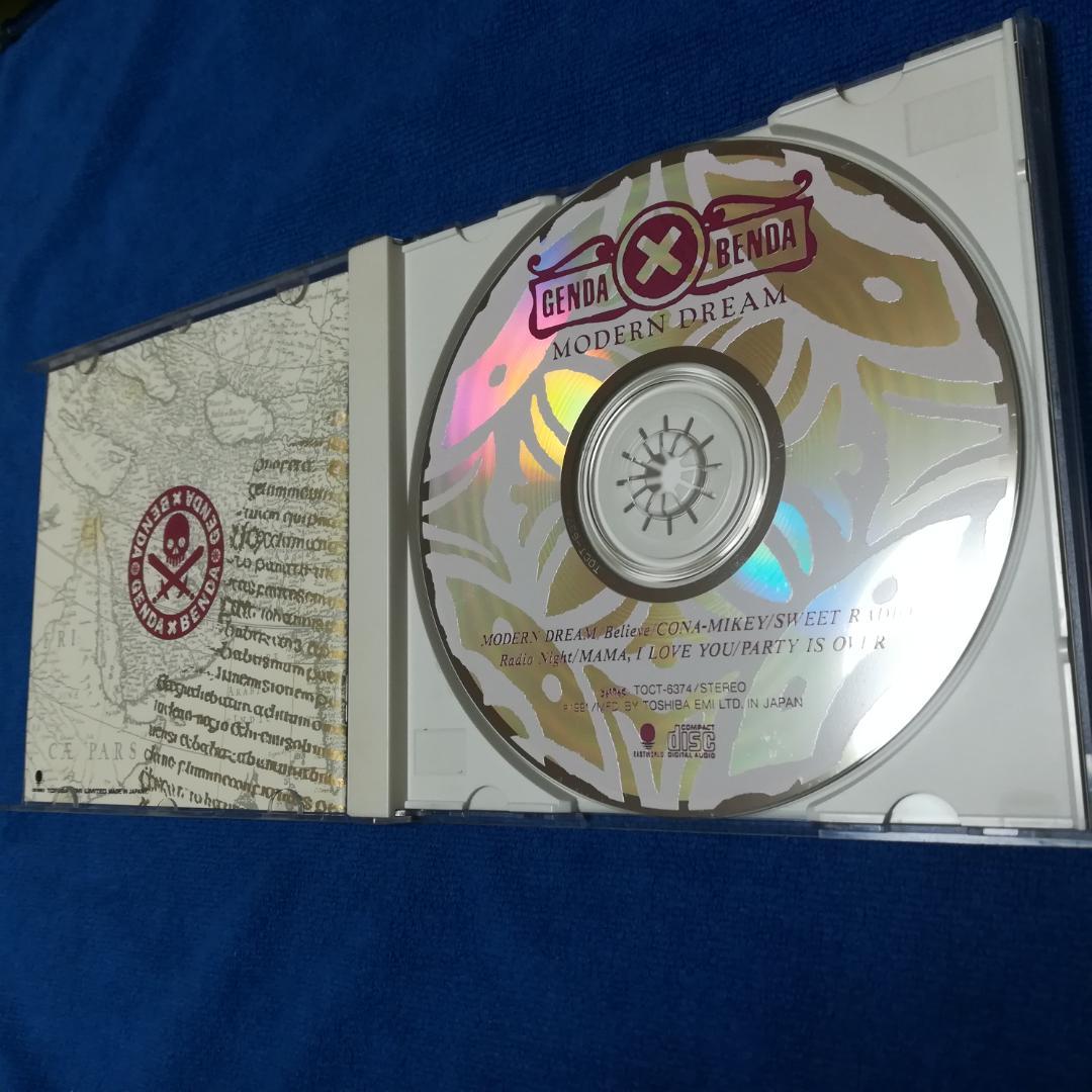 GENDAxBENDA ジェンダ×ベンダCD２組　モダンドリーム　ヒロインズ