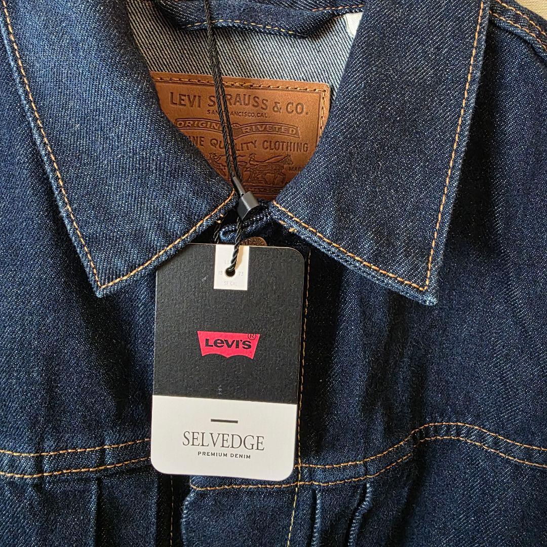 Levi's TYPE I トラッカージャケット セルビッジ 新品・未使用