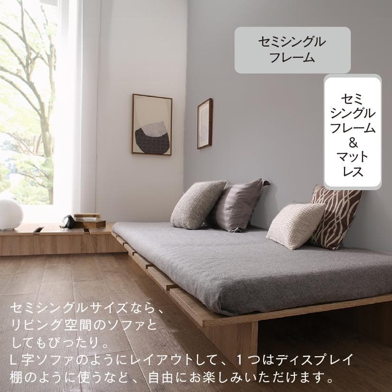 【最安値】セミダブルベッド 頑丈 すのこベッド ベッドフレーム単品 新品送料込