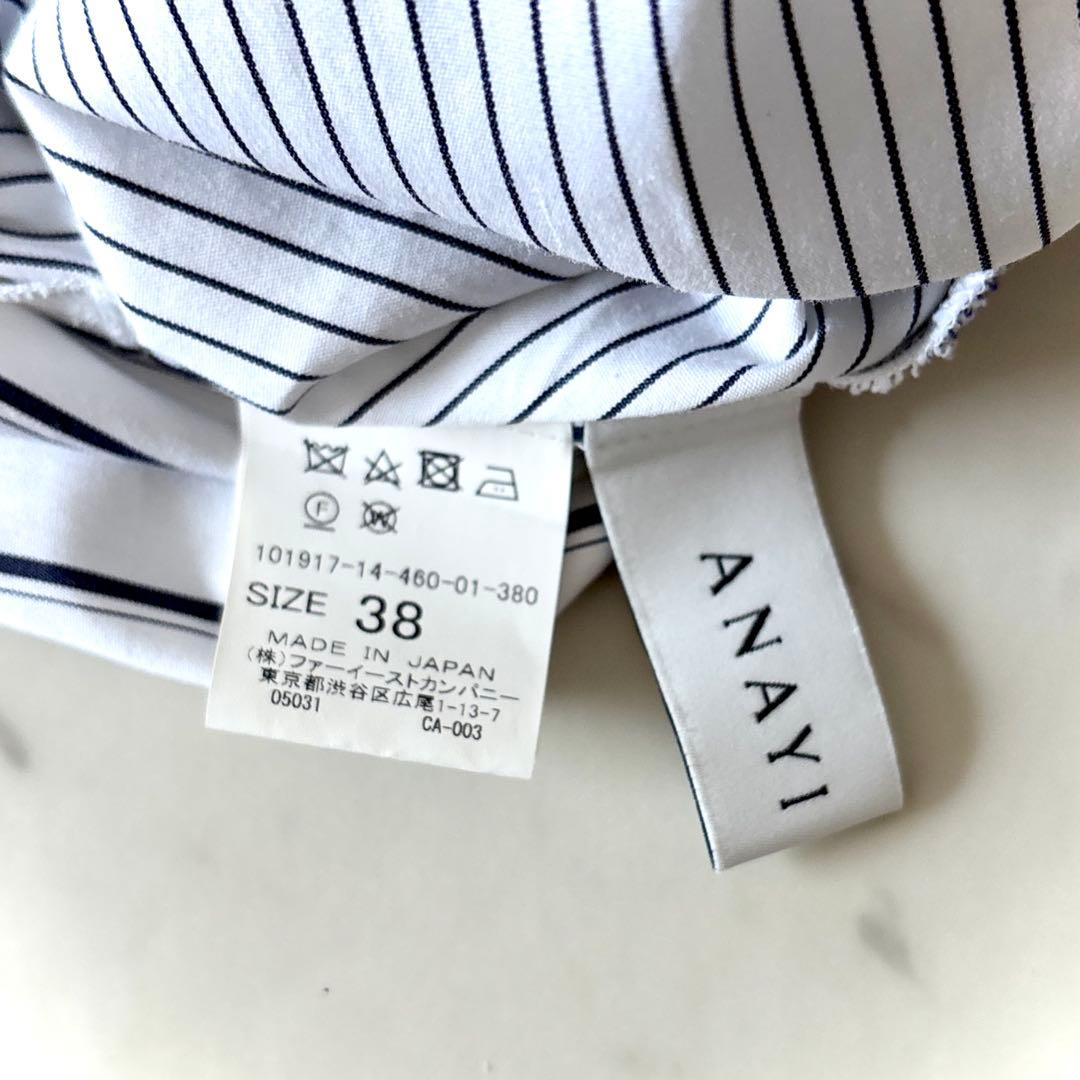 極美品 ANAYI アナイ ミックスストライプ シャツワンピース 38 洗える