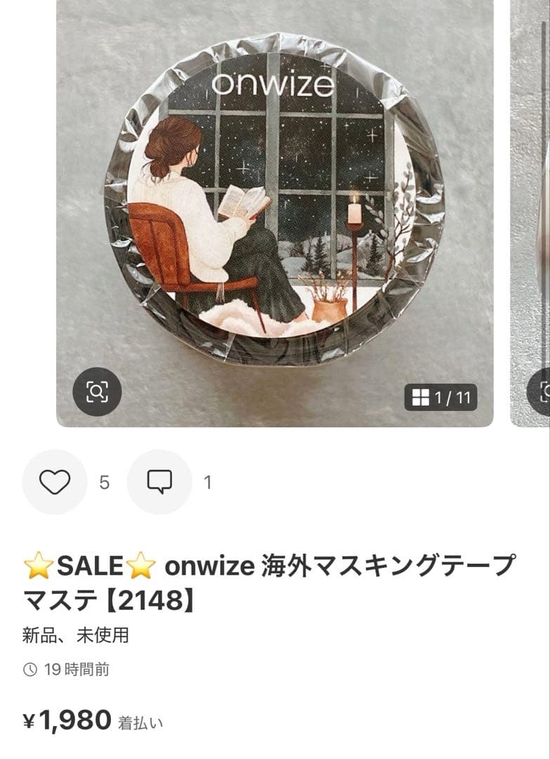 ◆せみこ◆