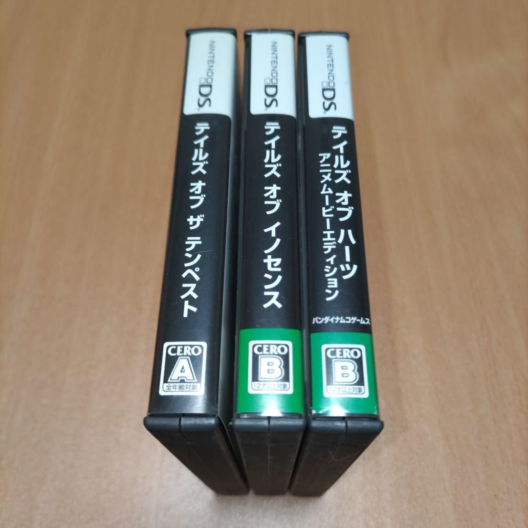 ４本 レイトン教授と超文明Aの遺産 奇跡の仮面 ミステリージャーニー 逆転裁判