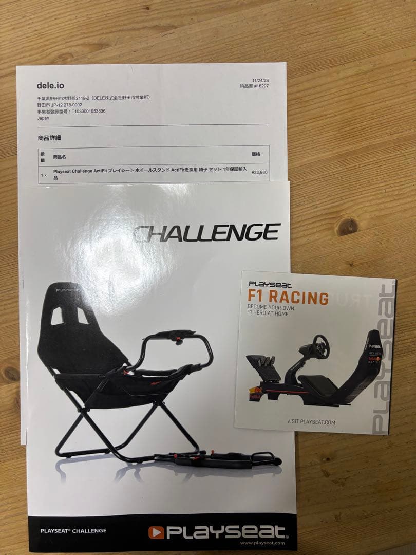 Playseat Challenge ActFit【ハンコンは付きません】