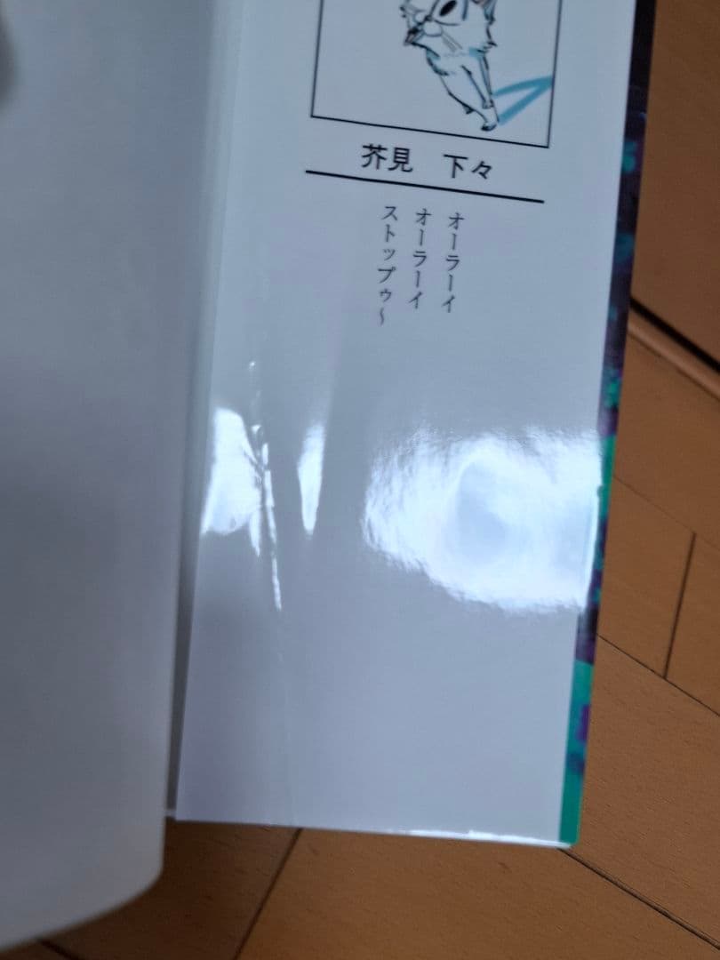 呪術廻戦 全30巻＋0巻セット 完結 全巻セット