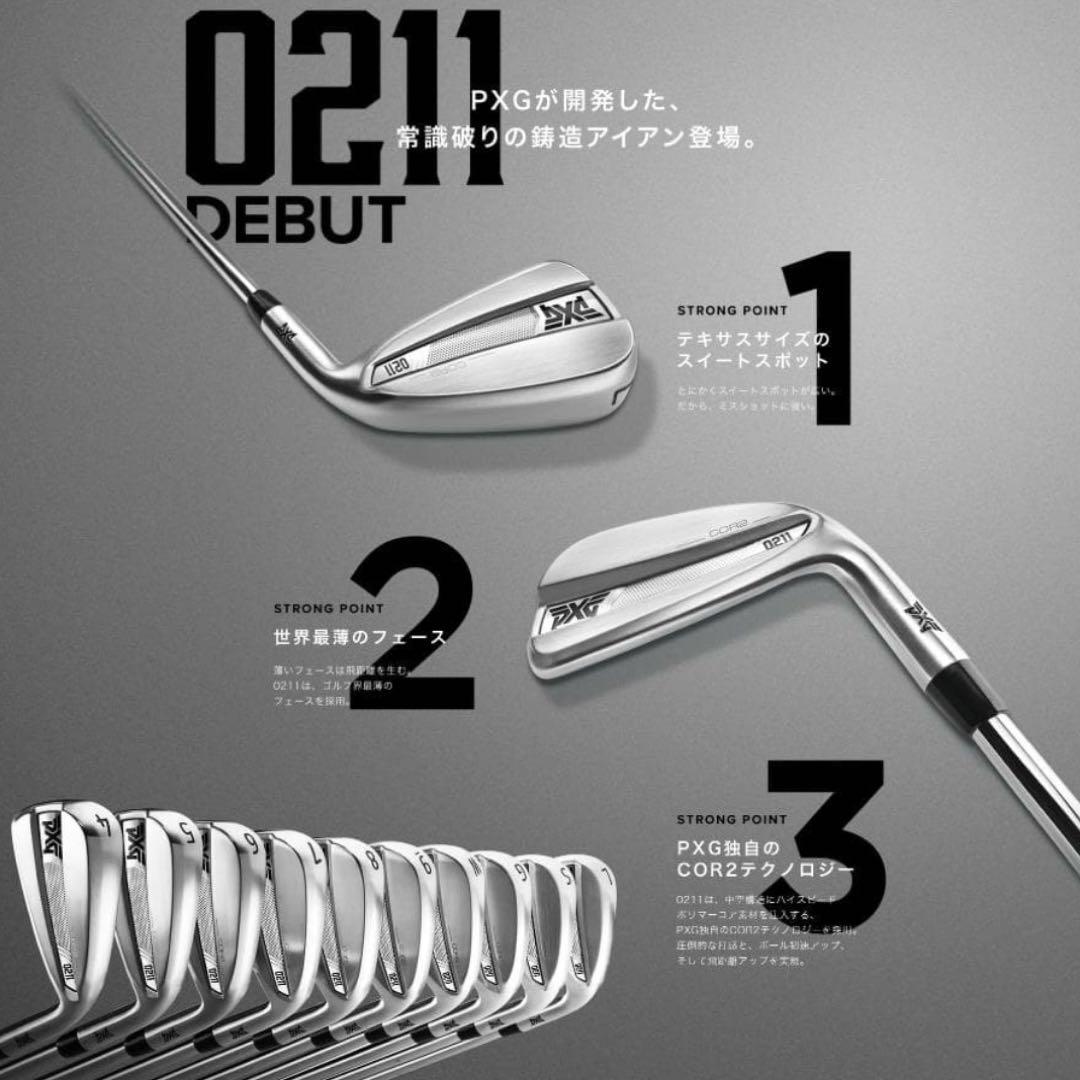 レフティ!美品試打用PXG 0211 COR2 7番アイアン単品 カーボン70R