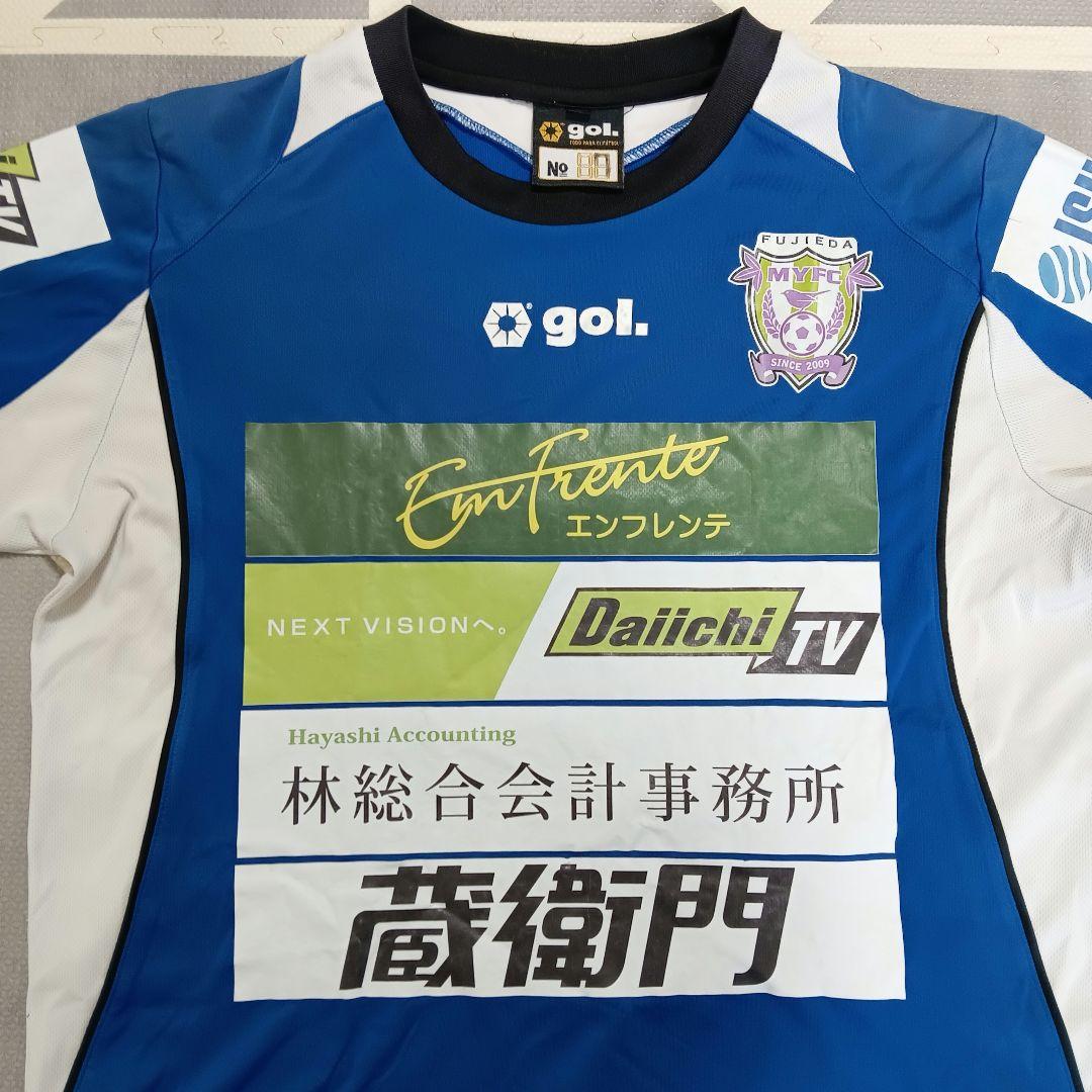 なかなか　非売品　藤枝MYFC　gol.　練習着　ジャージ　上下セット