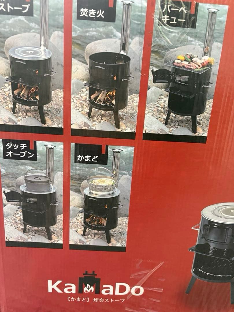 【美品】CAPTAINSTAG KamaDo バーベキューコンロ　煙突　ストーブ