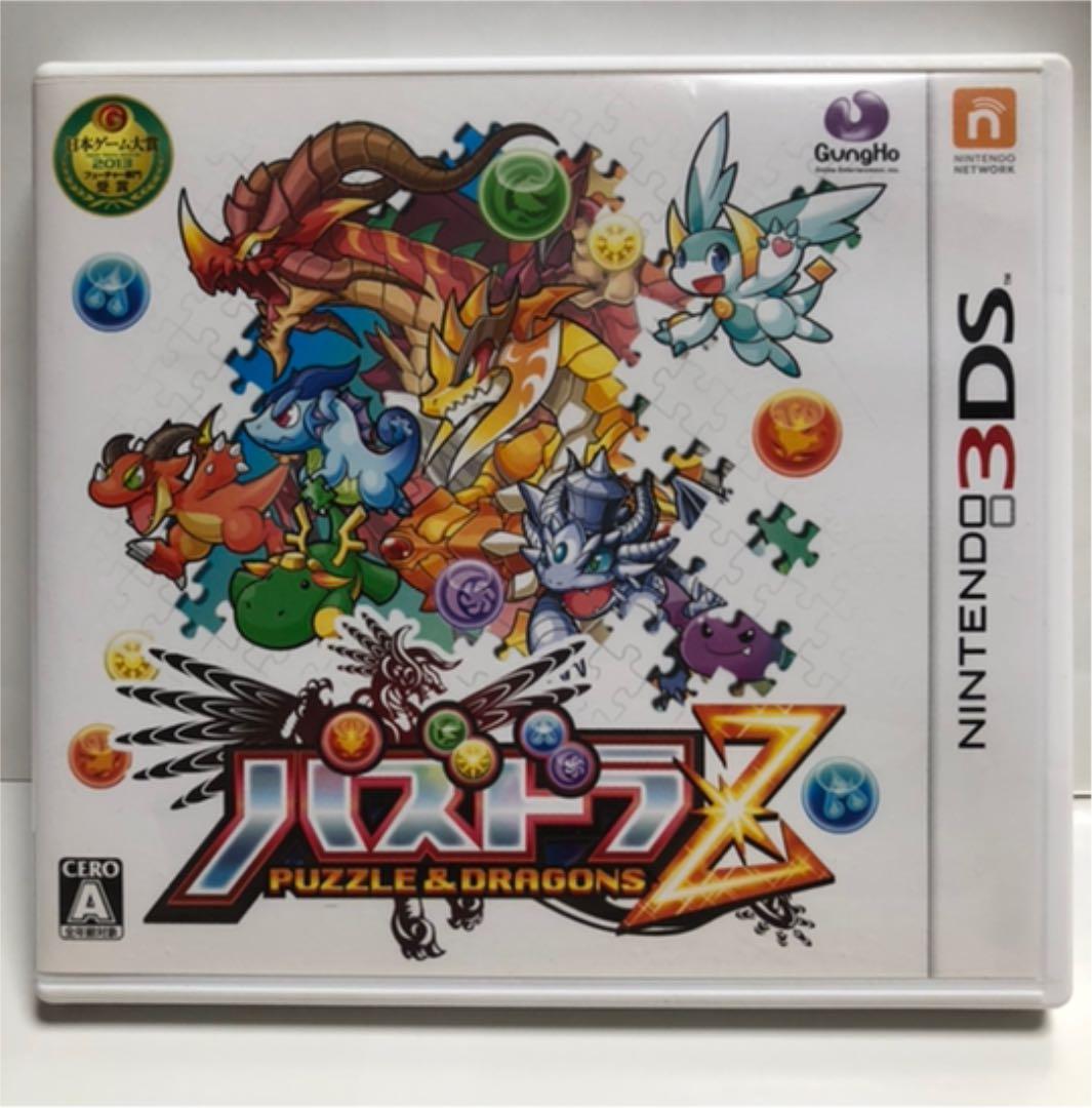 パズドラZ