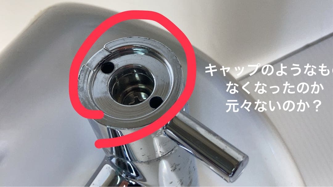 TOTO 壁掛洗面器　L90DR #SC1 パステルアイボリー　中古　傷あり