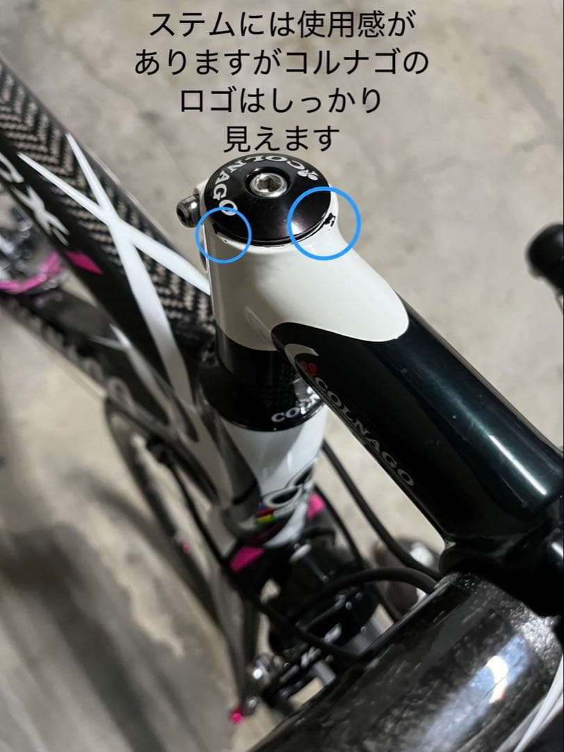 COLNAGO CX-1 CARBONロードバイク ピンク
