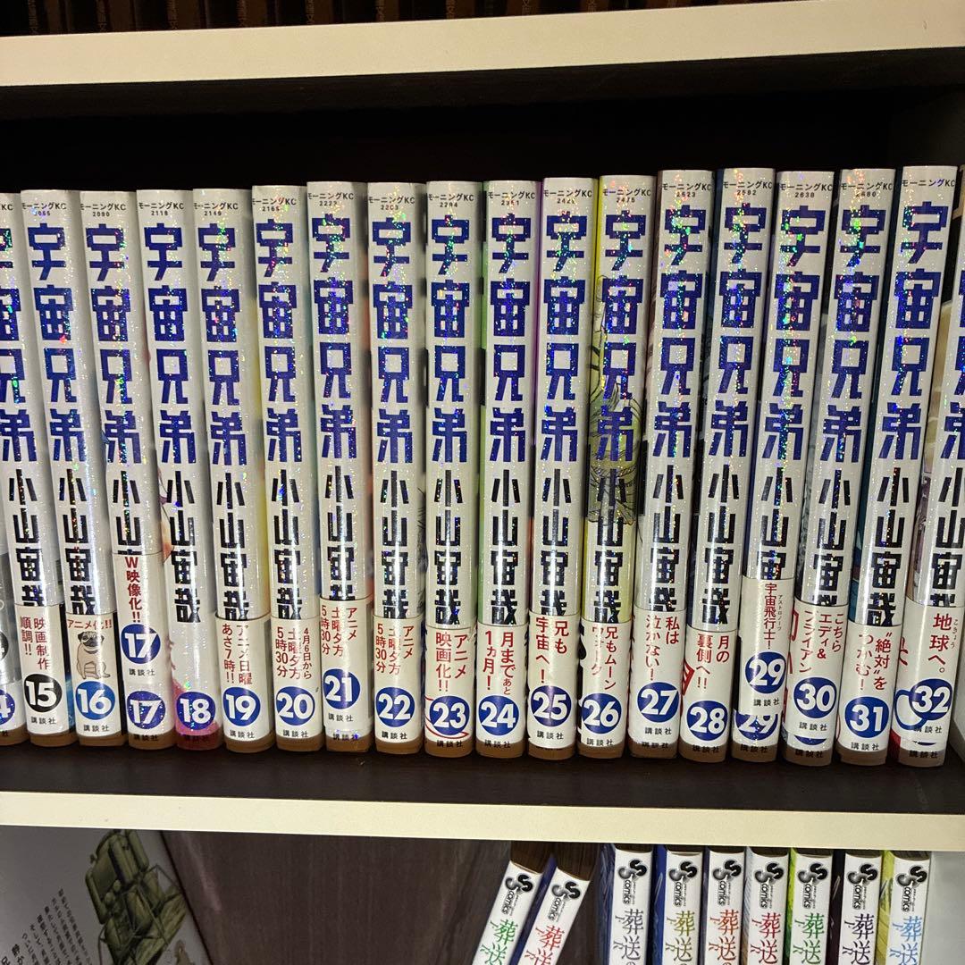 宇宙兄弟　セット　1巻から42巻