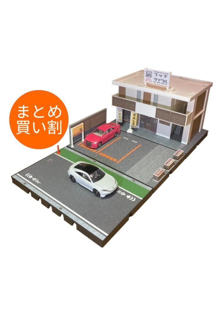 【笑笑】汎用アパート・マンションセット