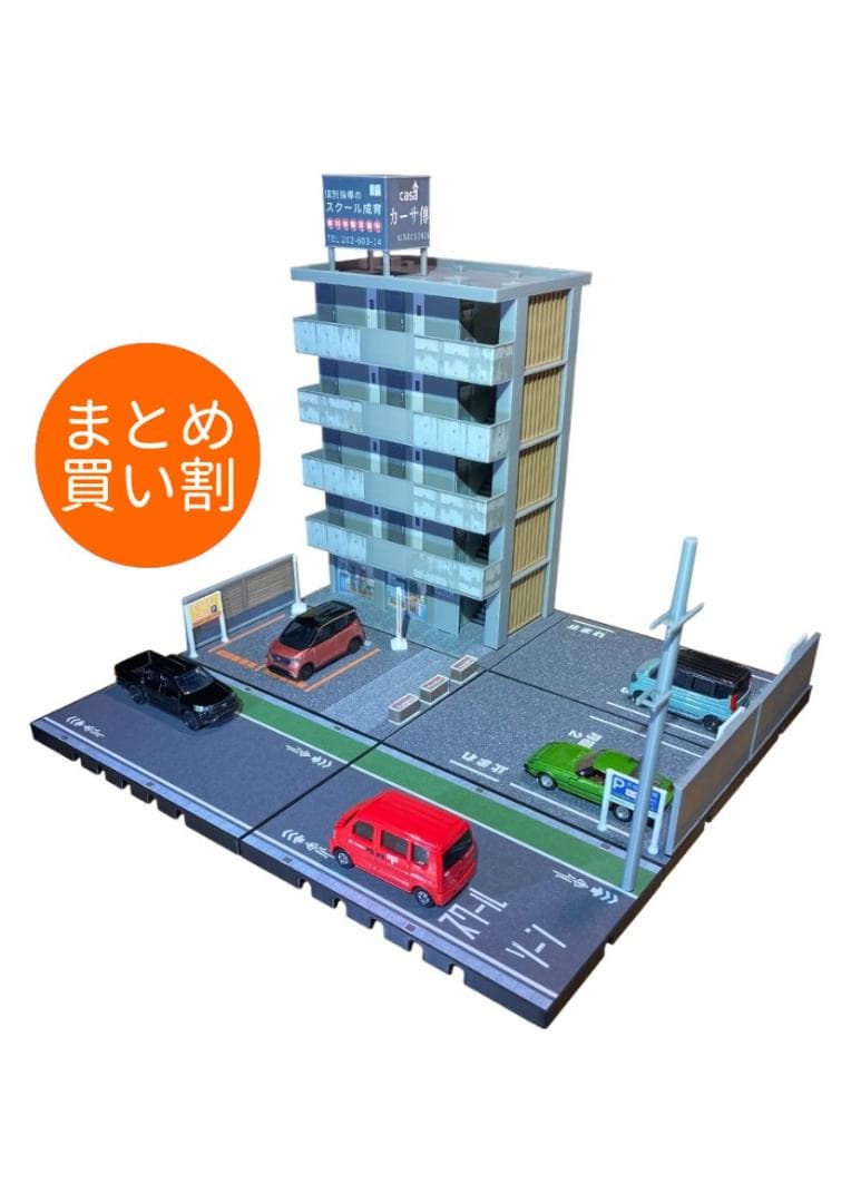 【笑笑】汎用アパート・マンションセット