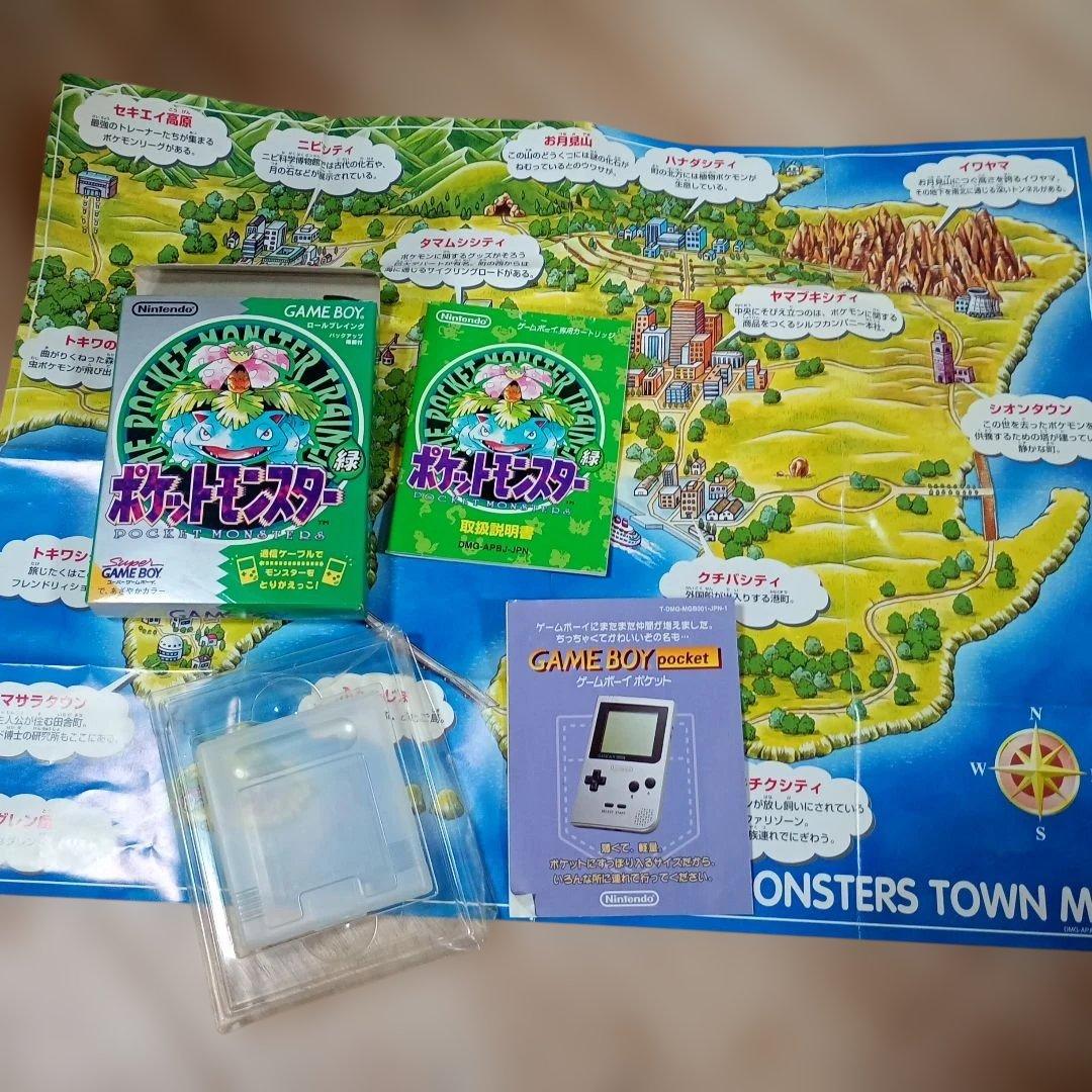 ポケットモンスター 緑 ソフトなし
