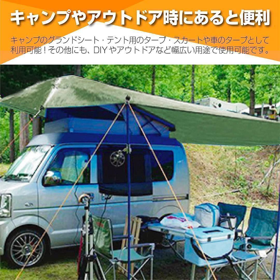 新品 グリーンシートレジャーシート ビニールシート防水厚手5.4*7.2m