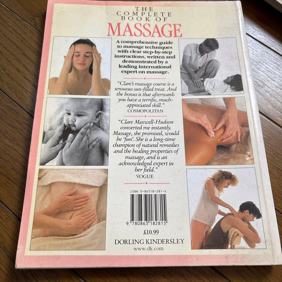 The Complete Book of Massage 洋書