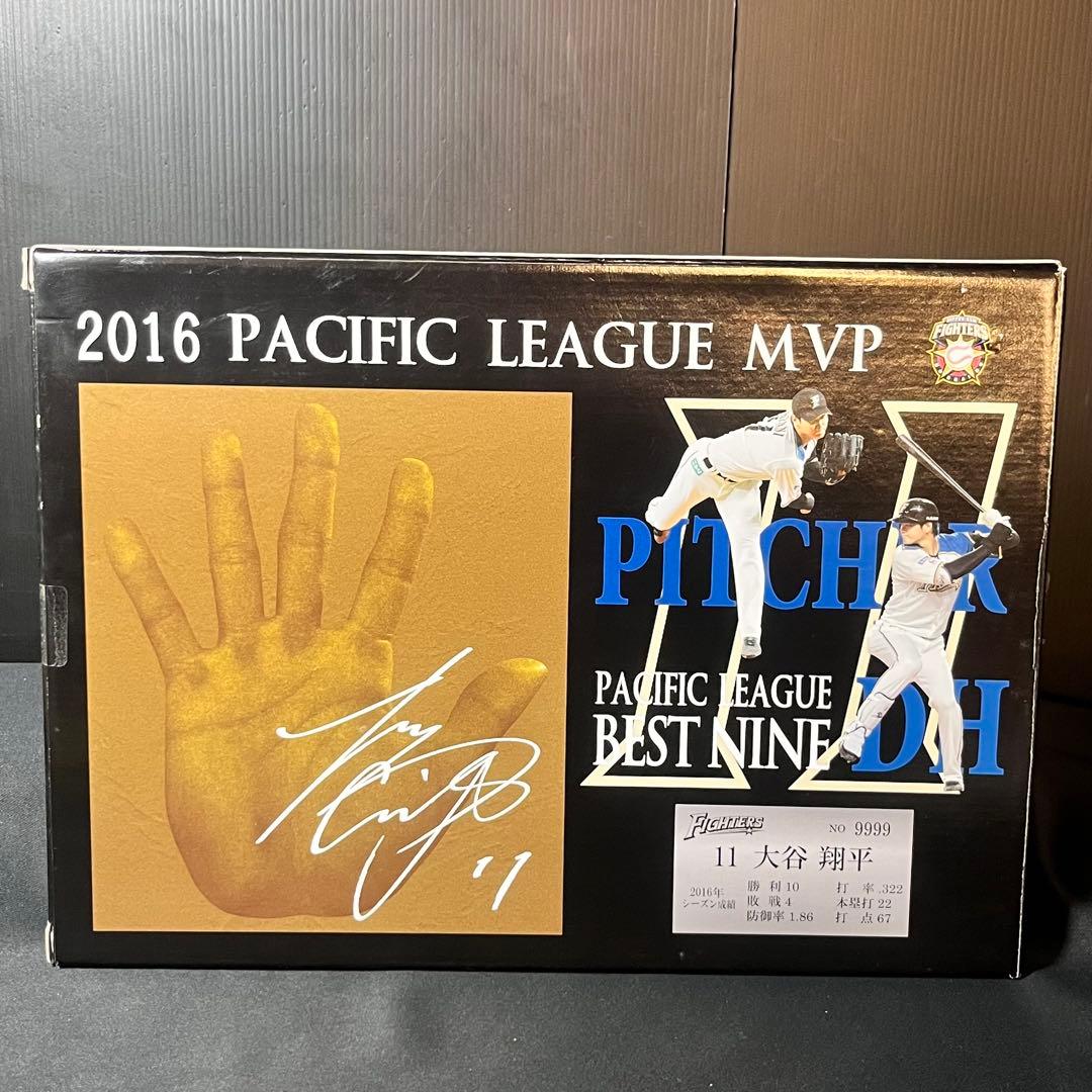 大谷翔平 2016 パ・リーグ MVP 3D手形プレート 日本ハムファイターズ