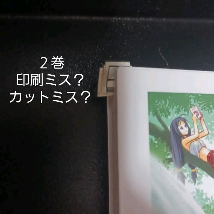 ネギま！