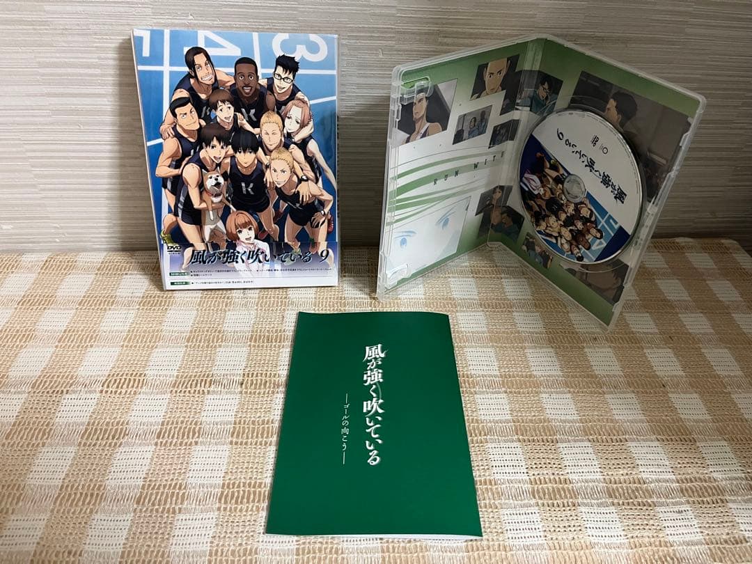 風が強く吹いている　初回全9巻セット DVD