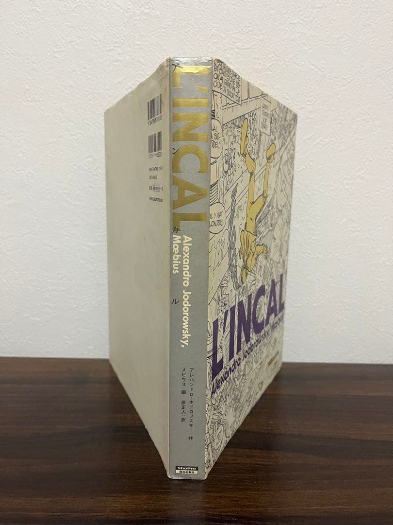 L'Incal アンカル メビウス アレハンドロ・ホドロフスキー 原正人