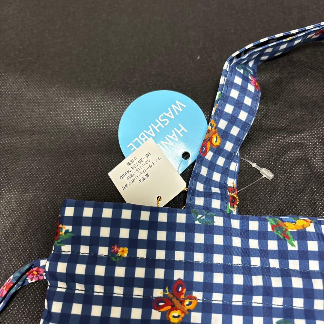 フェイラー　ハイジ　上履き入れ