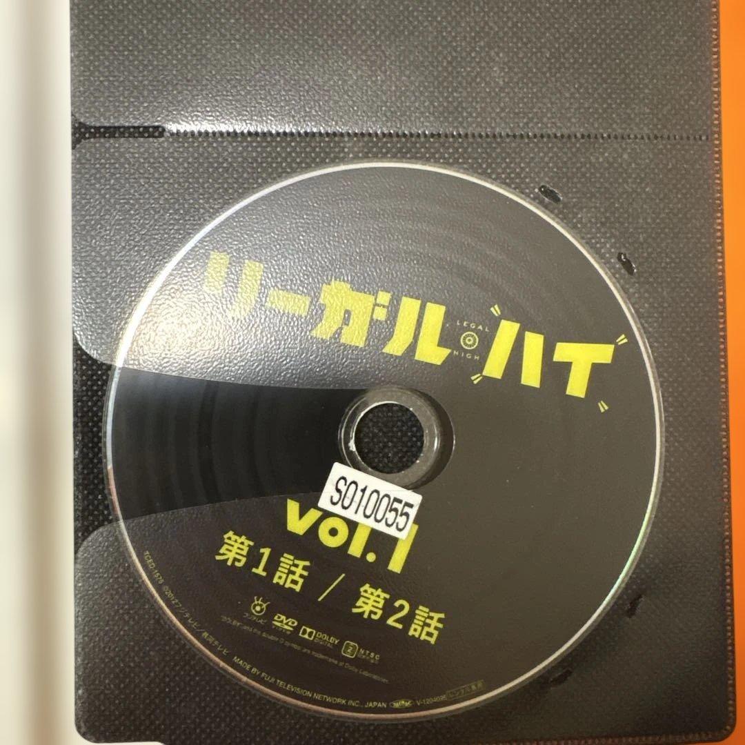 リーガルハイ　完全版　全シリーズ　 DVD 全巻セット　堺雅人　新垣結衣