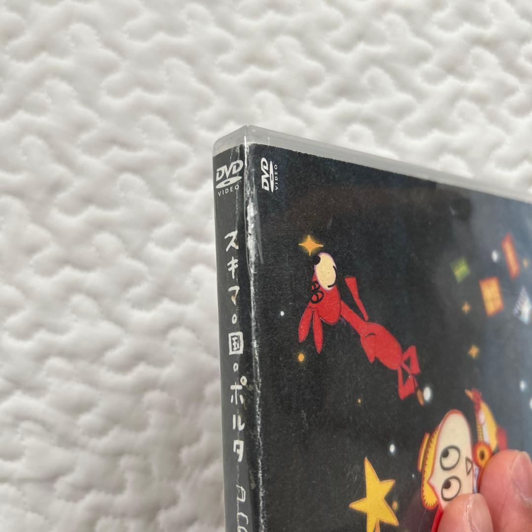 M*N様 スキマの国のポルタ　DVD CDセット