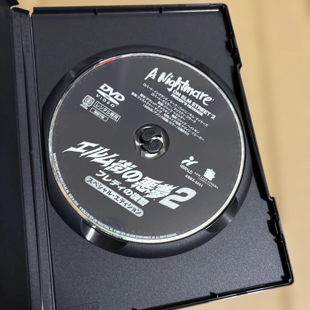 エルム街の悪夢　8本セット