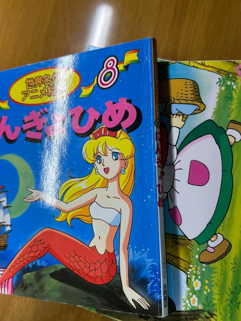 日本昔ばなしアニメ絵本　世界名作アニメ絵本　全32巻セット