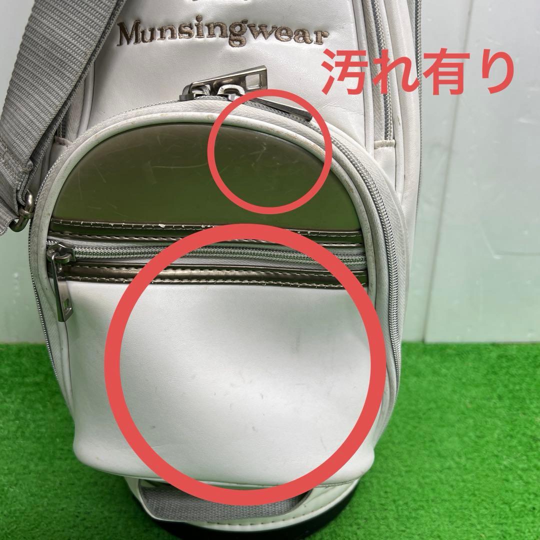 マンシングウェア　Munsingwear キャディバッグ 8インチ　レディース