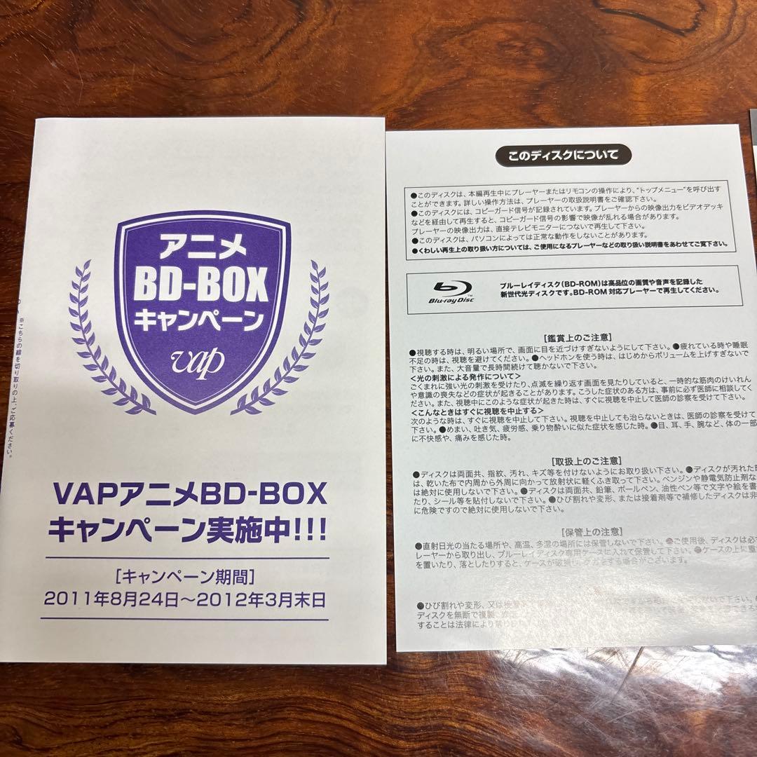 超音戦士ボーグマン 〈9枚組〉 0227o290