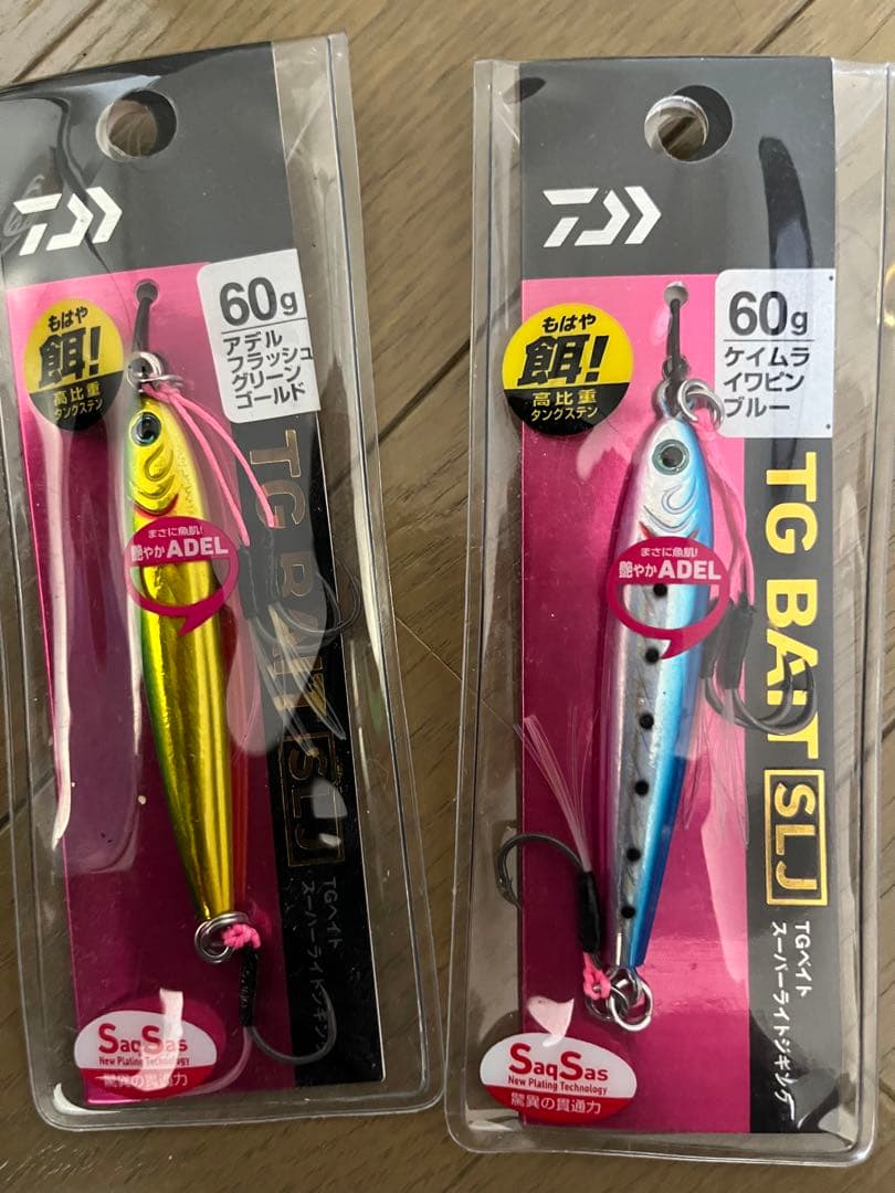 タングステンジグ　tgベイト　トウキチロウ　tgノブナガネオ