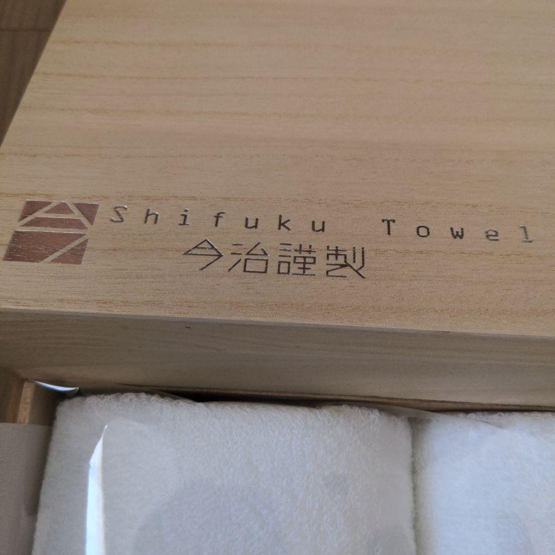 箱なし　今治謹製　至福タオルセット