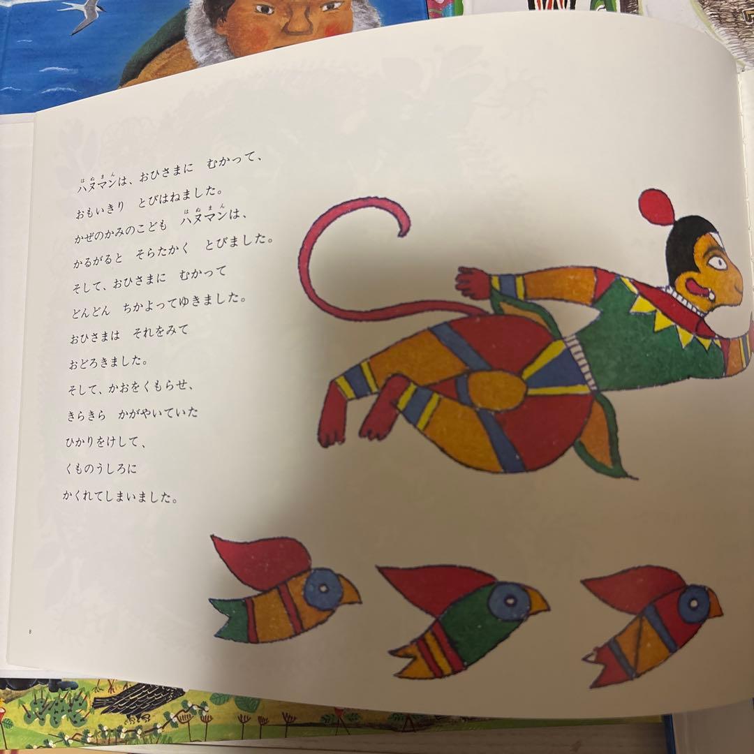 こどものとも　世界昔ばなしの旅　15冊